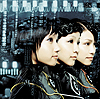 Perfume "Linear Motor Girl"