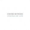 Kinbara Chieko "Strings of Life" Kinbara Chieko "Strings of Life"
