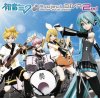 Hatsune Miku "Project Diva 2nd Nonstop Mix Collection"