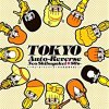 Various Artists "Tokyo Auto-Reverse ~ Neo-Shibuya-kei x 80's ~"