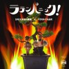Comoesta YAEGASHI x Paradise YAMAMOTO "Latin Panic Vol.1"