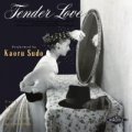 Kaoru Sudo Tender Love 須藤薫 テンダー・ラブ