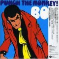 Various Artists Punch the Monkey! Box オムニバス 