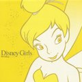 Various Artists Disney Girls オムニバス ディズニー・ガールズ
