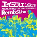 Asia Engineer Remix&Live エイジアエンジニア 