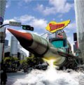 Various Artists Tribute To Thunderbirds オムニバス トリビュート・トゥ・サンダーバード