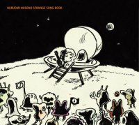 Various Artists "Hosono Haruomi Strange Song Book - Tribute to Haruomi Hosono 2" オムニバス 「細野晴臣 Strange Song Book - Tribute to Haruomi Hosono 2」