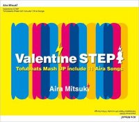 Aira Mitsuki "Valentine STEP" アイラミツキ