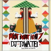 Various Artists "Motivation 7 compiled by DJ Towa Tei"