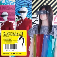 Aira Mitsuki "China Discotica"