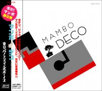 Tokyo Panorama Mambo Boys "Mambo Deco" 東京パノラママンボボーイズ 「マンボデコ」