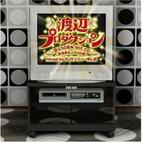 Watanabe Productions setsuritsu 50shūnen Mix CD ~G.S, Comic Song & Idol hen~ mixed by DJ Mitsy mōshiwake
