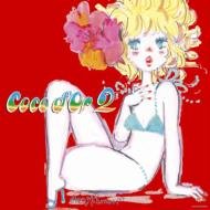 Coco d'Or "Coco d'Or 2"