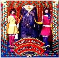 Vanilla Beans "sakasaka Circus" バニラビーンズ 「サカサカサーカス」