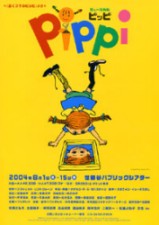 Pippi: The Musical