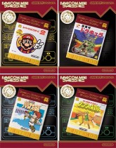 Famicom Mini 3rd Series