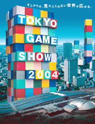 Tokyo Game Show 2004