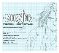 Various Artists "Monster remix -Octopus-"
