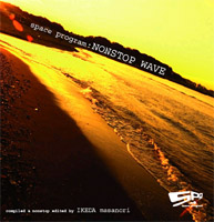Various Artists "space program [NONSTOP WAVE]"