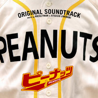 "Peanuts" Original Soundtrack