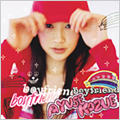 AYUSE Kozue "boyfriend"