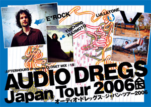 Audio Dregs Japan Tour 2006