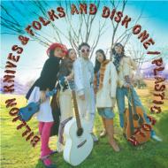 Plastic Folk / Plastic Knife "Billion Knives & Folks and Disk One"