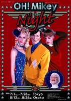 Oh! Mikey Night