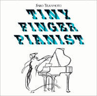 Saiko Tsukamoto Tiny Finger Pianist サイコ・ツカモト サイコツカモト 塚本サイコ