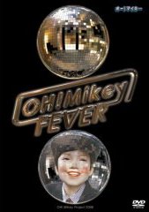 Oh! Mikey Fever
