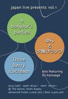 Japan Live Presents Vol. 1