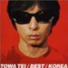 Towa Tei "Towa Tei/Best/Korea"