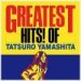 YAMASHITA Tatsuro "Greatest Hits! of Tatsuro Yamashita"