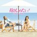 KONISHI Yasuharu/Pizzicato Five "'dakishimetai!' Music Collection"