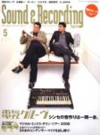 Sound & Recording Sound & Recording