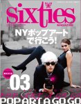シックスティーズ・マガジン / Sixties Magazine シックスティーズ・マガジン / Sixties Magazine