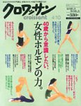 クロワッサン / Croissant クロワッサン / Croissant