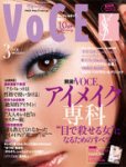 VoCE