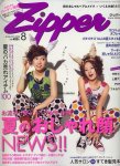 Zipper