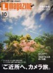 Lmagazine Lmagazine