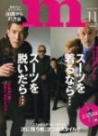 マンスリーm / monthly m マンスリーm / monthly m