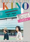 Kino Kino