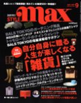 STYLE max