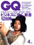 GQ Japan GQ Japan