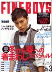 ファインボーイズ / Fine Boys ファインボーイズ / Fine Boys