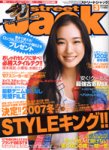 ストリートジャック / street Jack ストリートジャック / street Jack