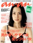 アンアン / an・an アンアン / an・an