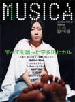 ムジカ / Musica ムジカ / Musica