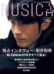 ムジカ / Musica ムジカ / Musica