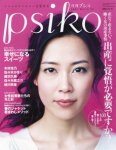 psiko psiko